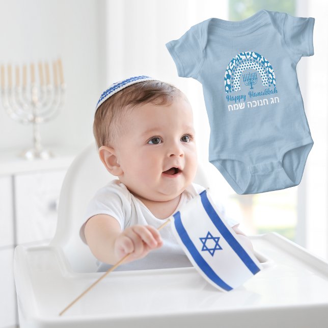 Niedlich Blau und Weiß Menorah Hebräisches Glück H Baby Strampler (Von Creator hochgeladen)