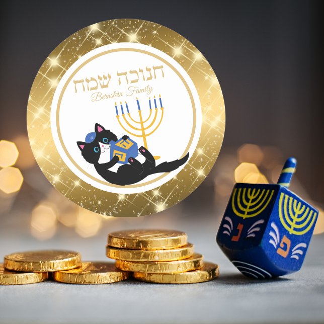 Niedlich Cat Gold Menorah dreidel Jüdisch Hanukkah Runder Aufkleber (Von Creator hochgeladen)