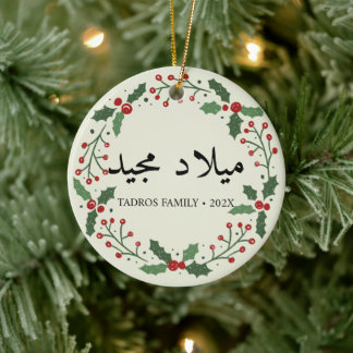 Niedlich frohe Weihnachten im arabischen Kranz Keramik Ornament