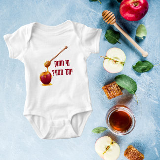 Niedlich Funny Rosh Hashanah Baby Strampler