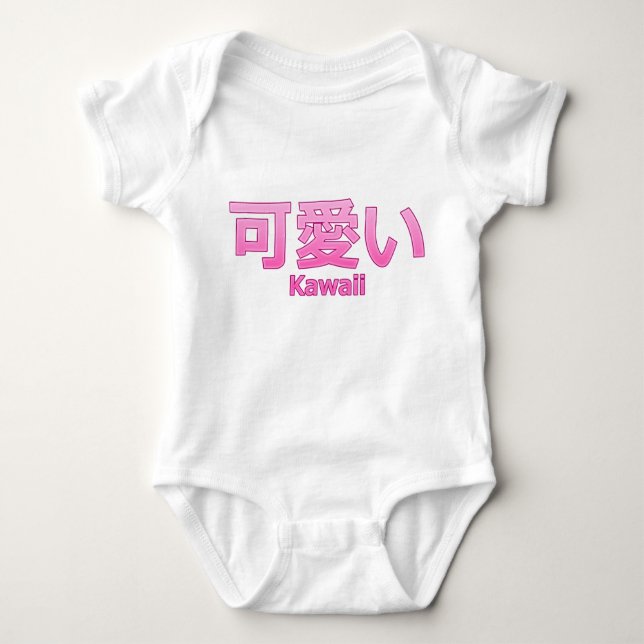 Niedlich (Kawaii) Baby Strampler (Vorderseite)