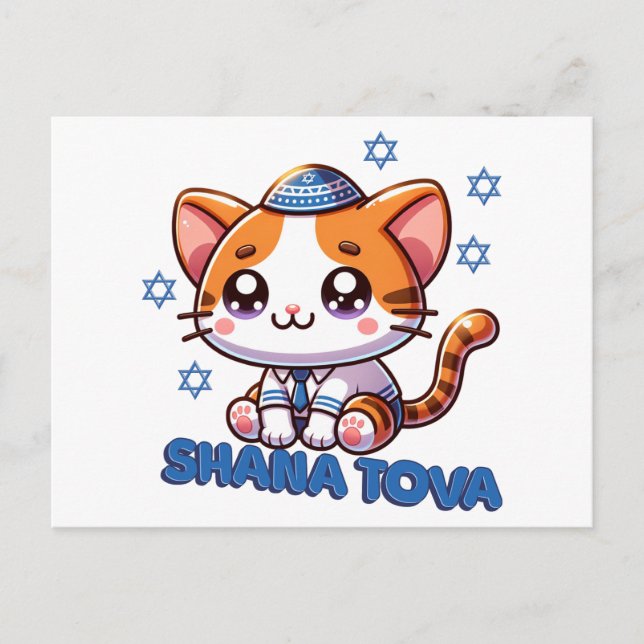 Niedlich Kitty Shana Tova Postkarte (Vorderseite)