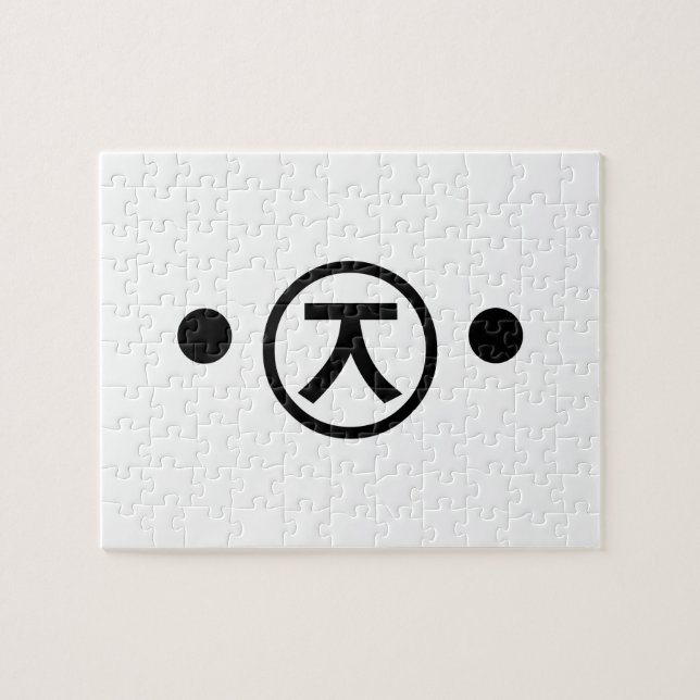 Niedlich Kuma Bear Kaomoji japanisches Emoticon Te (Horizontal)