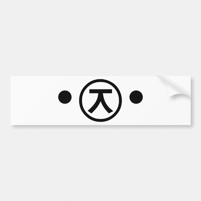 Niedlich Kuma Bear Kaomoji japanisches Emoticon Te Autoaufkleber (Vorne)