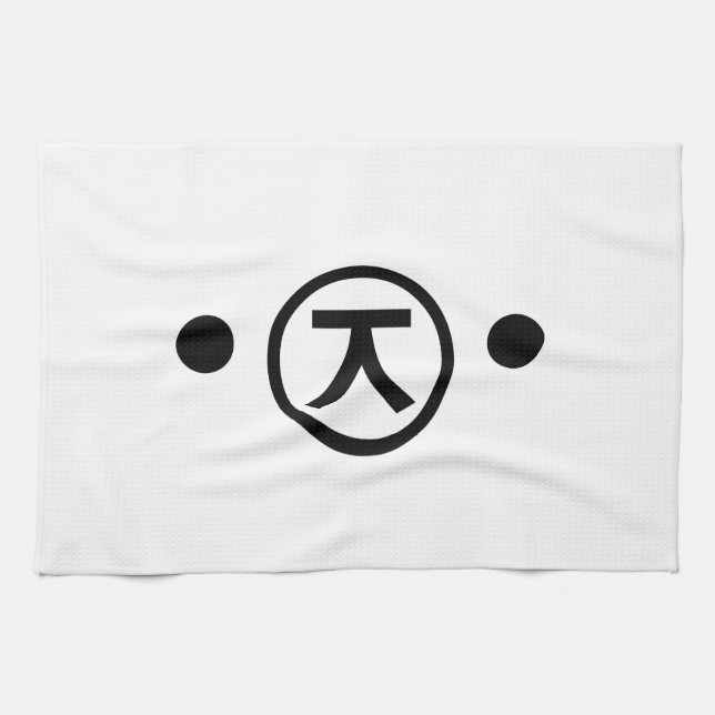 Niedlich Kuma Bear Kaomoji japanisches Emoticon Te Geschirrtuch (Horizontal)