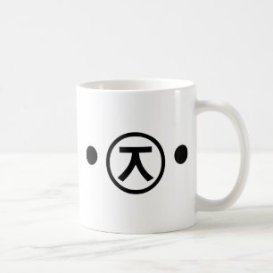 Niedlich Kuma Bear Kaomoji japanisches Emoticon Te Kaffeetasse