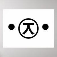 Niedlich Kuma Bear Kaomoji japanisches Emoticon Te