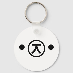 Niedlich Kuma Bear Kaomoji japanisches Emoticon Te Schlüsselanhänger