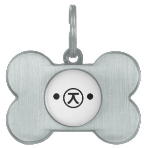 Niedlich Kuma Bear Kaomoji japanisches Emoticon Te Tiermarke