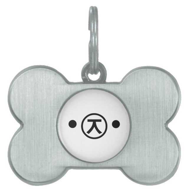 Niedlich Kuma Bear Kaomoji japanisches Emoticon Te Tiermarke (Vorderseite)