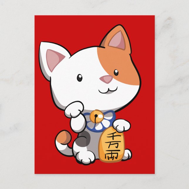 Niedlich Maneki Neko (Lucky Beckoning Cat) Postkarte (Vorderseite)