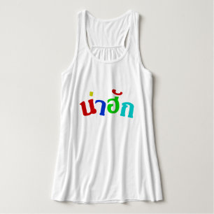 Niedlich ♦ Nahuk in thailändischer Dialeksprache ♦ Tank Top