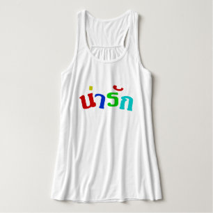 Niedlich ♦ Narak in thailändischer Sprache ♦ Tank Top