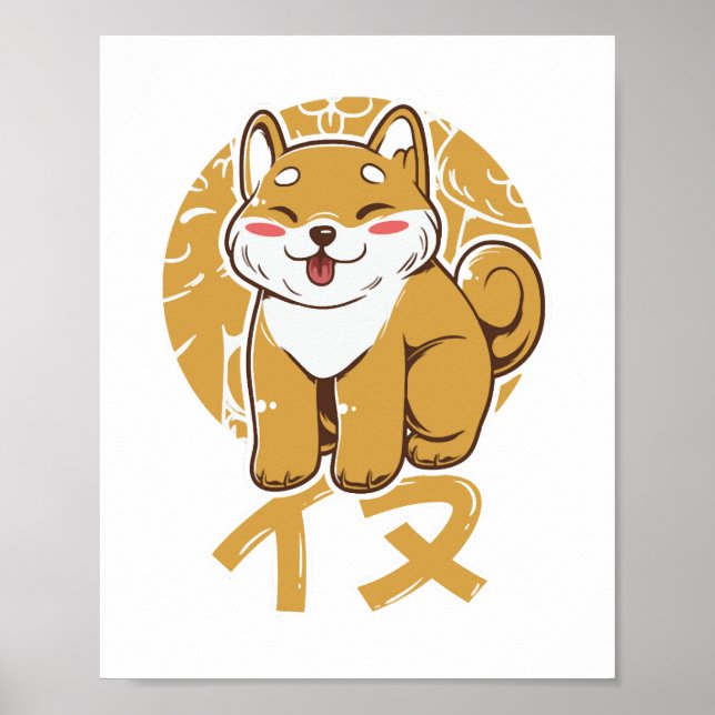 Niedlich Shiba Puppy Poster (Vorne)