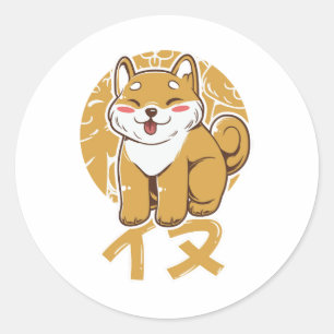 Niedlich Shiba Puppy Runder Aufkleber