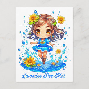 Niedlich Songkran Girl Postkarte