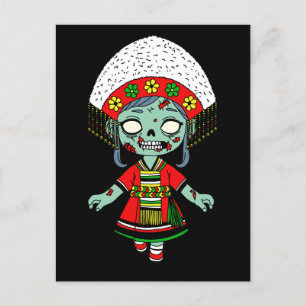 Niedlich taiwanesisch Zombie Postkarte