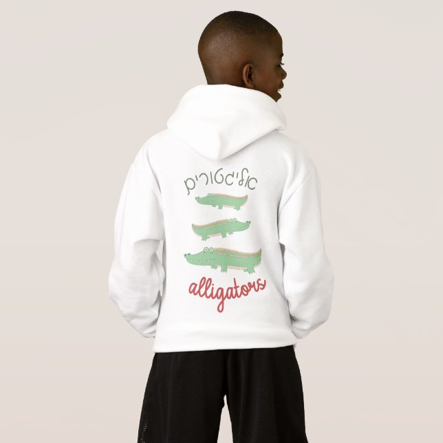 Niedliche Alligatoren mit Hebräisch für jüdische K Hoodie (Schwarz voll)