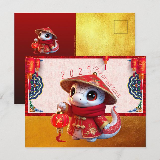 Niedliche Baby Schlange Chinesisches Neujahr 2025  Postkarte (Vorne/Hinten)
