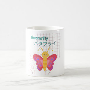 Niedliche Butterfly-Kawaii-Sammlung Kaffeetasse