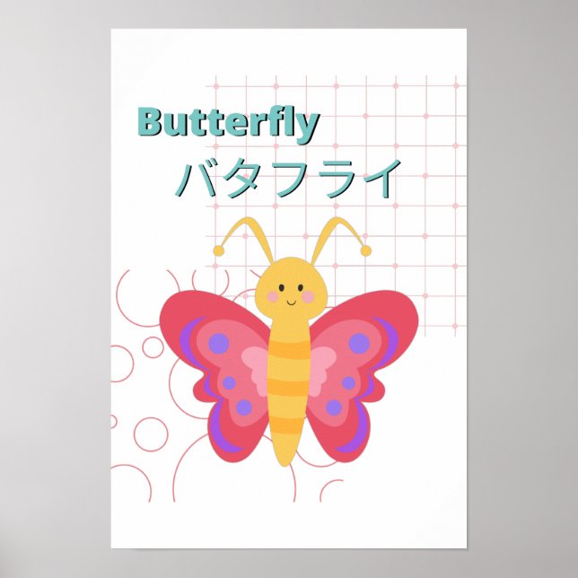 Niedliche Butterfly-Kawaii-Sammlung Poster (Vorne)
