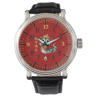 Niedliche chinesische Schlange chinesisches Mondko Armbanduhr
