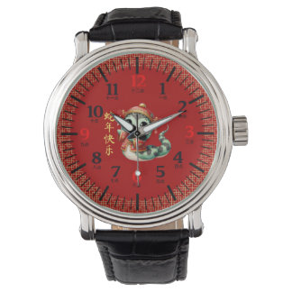 Niedliche chinesische Schlange chinesisches Mondko Armbanduhr