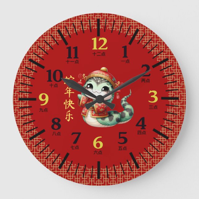 Niedliche chinesische Schlange chinesisches Mondko Große Wanduhr (Vorderseite)