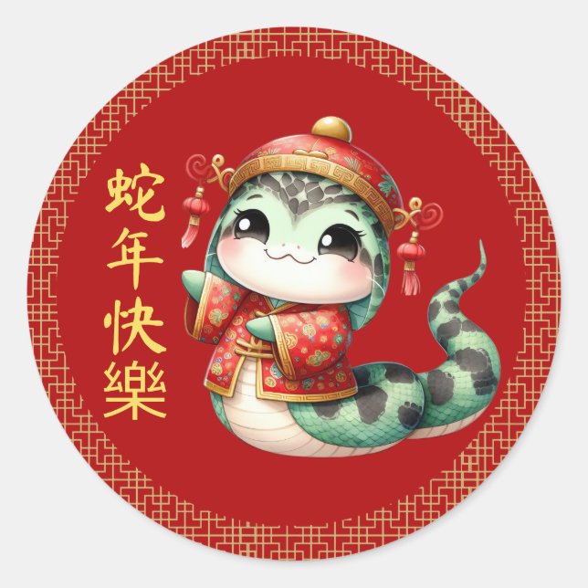 Niedliche chinesische Schlange chinesisches Neujah Runder Aufkleber (Vorderseite)