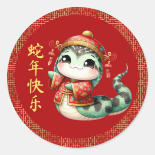 Niedliche chinesische Schlange chinesisches Neujah Runder Aufkleber