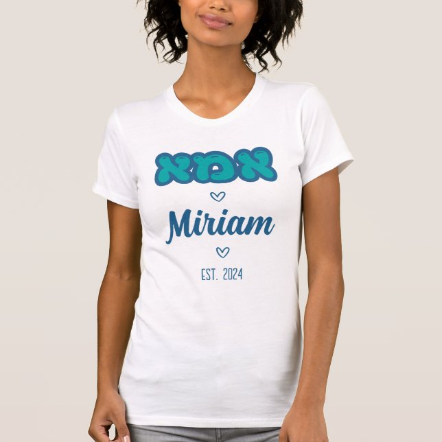 Niedliche Custom Hebrew Ima - Jüdische Mama T-Shirt (Vorderseite)