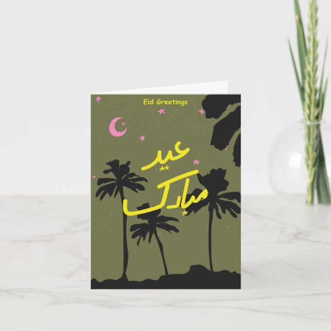 Niedliche Eid-Card Dankeskarte (Vorderseite)