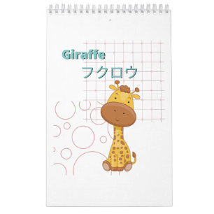 Niedliche Giraffe-Kawaii-Sammlung Kalender