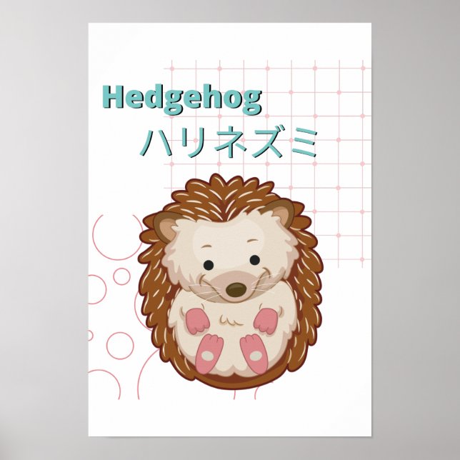 Niedliche Igel-Kawaii-Sammlung Poster (Vorne)