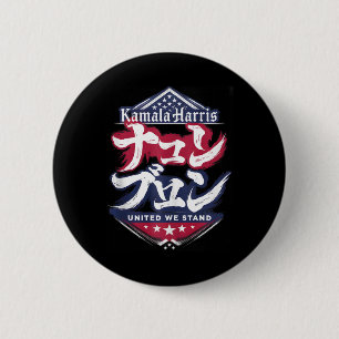 Niedliche japanische Krieger für Kamala Harris Jap Button