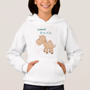 Niedliche Kamel-Kawaii-Sammlung Hoodie