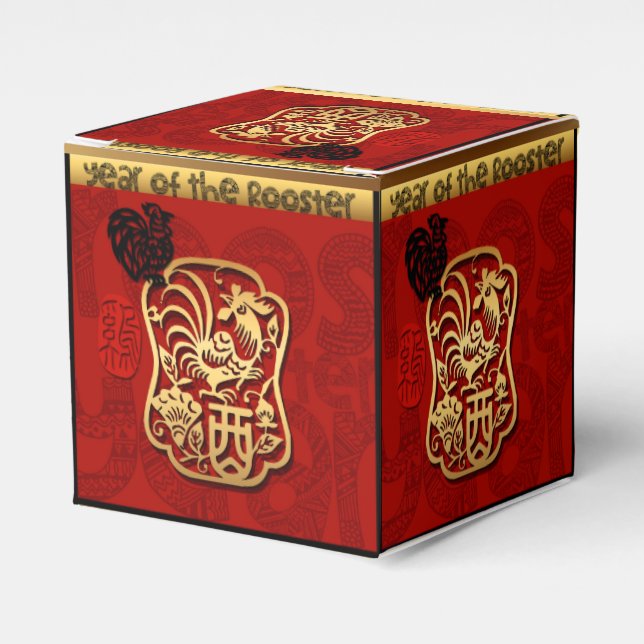 Niedliche Rooster Chinese New Year Zodiac Birthday Geschenkschachtel (Vorderseite)