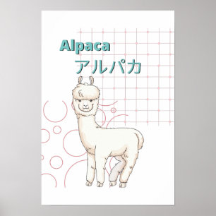 Niedliche Sammlung Alpaca-Kawaii Poster
