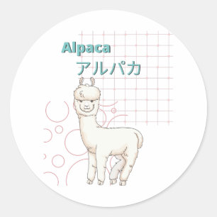 Niedliche Sammlung Alpaca-Kawaii Runder Aufkleber