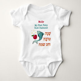 Niedliche Sonne mein erstes jüdisches Neujahr in R Baby Strampler