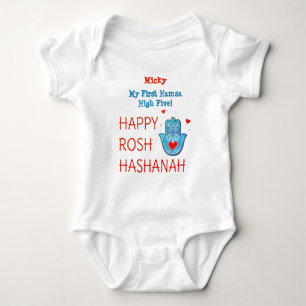 Niedliche Sonne mein erstes jüdisches Neujahr in R Baby Strampler