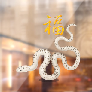 Niedliche Zodiac Schlange "Glück" Chinesisch Neues Fensteraufkleber