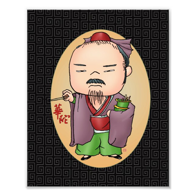 Niedlicher chinesischer Gesundheitsgott Fotodruck (Vorne)