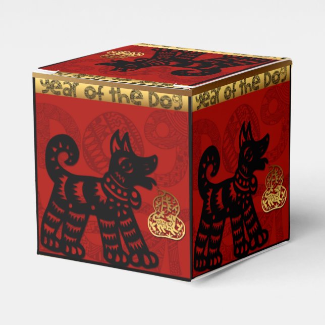 Niedlicher chinesischer Hund Jahr Zodiac Geburtsta Geschenkschachtel (Vorderseite)