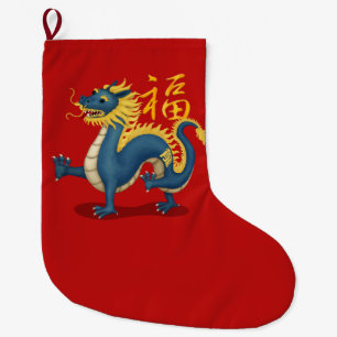 Niedlicher chinesischer Zodiac-Drache "Fortune" Ro Großer Weihnachtsstrumpf