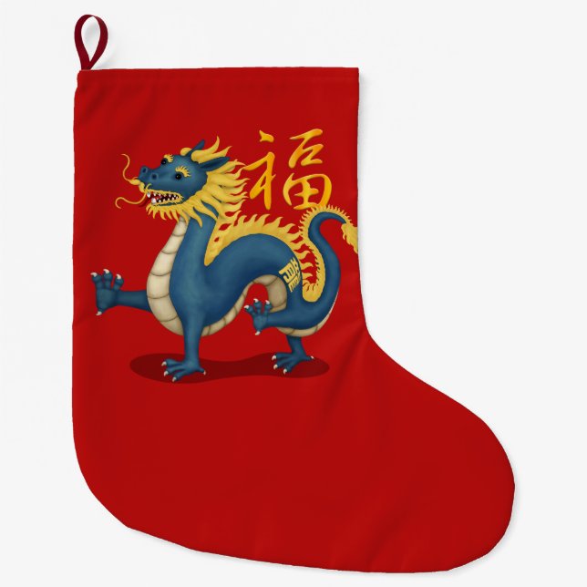 Niedlicher chinesischer Zodiac-Drache "Fortune" Ro Großer Weihnachtsstrumpf (Vorderseite)