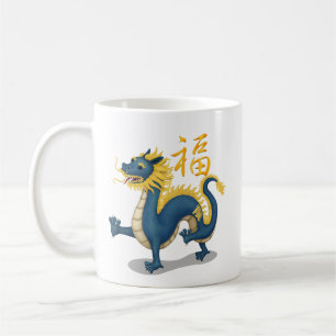 Niedlicher chinesischer Zodiakdrache "Fortune Whit Kaffeetasse