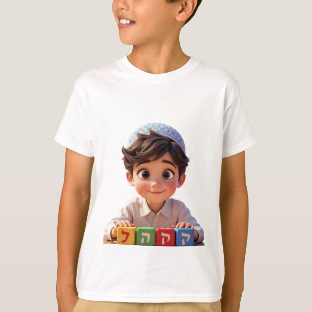 Niedlicher jüdischer Junge mit einem Kippah-T - Sh T-Shirt (Vorderseite)