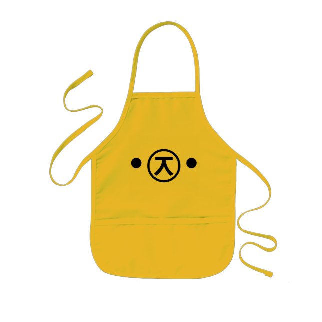 Niedlicher Kuma Bär Kaomoji japanische Kinderschürze (Vorne)