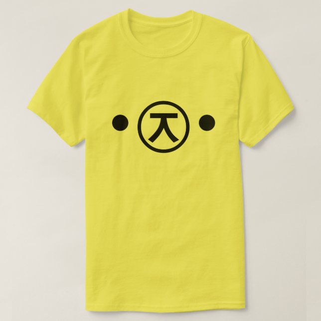 Niedlicher Kuma Bär Kaomoji japanische T-Shirt (Design vorne)